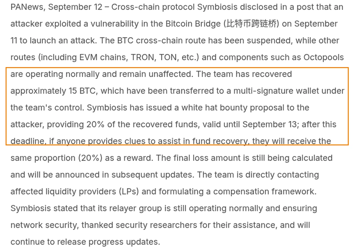PANews text stating Symbiosis recovered about 15 BTC and offered 20 percent of the recovered funds until September 13